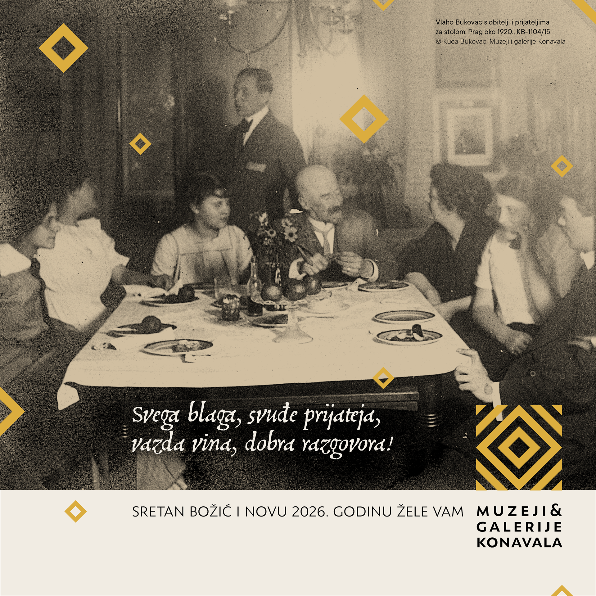 Sretan Božić i sretna nova 2026. godina!