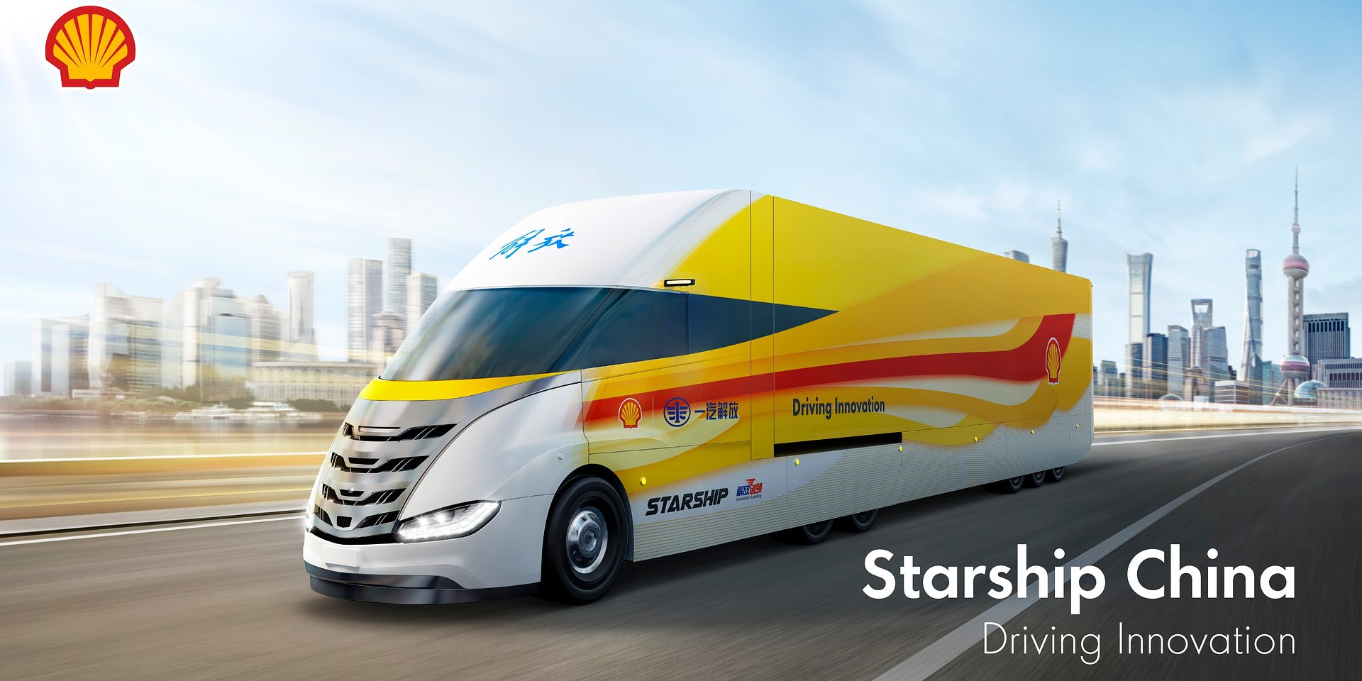 Shell zademonstruje innowacyjność projektu Starship 3.0 Hybrid na targach Automechanika Frankfurt 2024